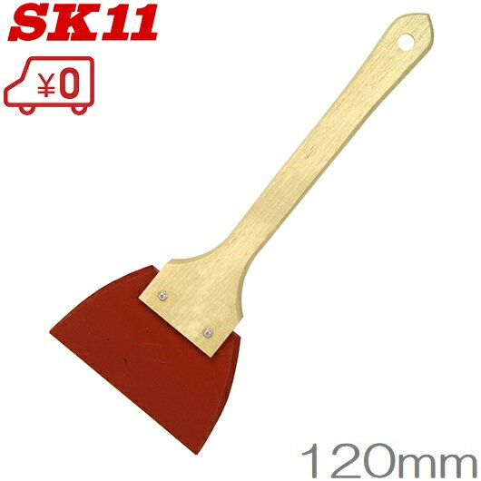 SK11 Sx  120mm  ւ H 