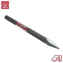 SK11 ロングチスタガネ 19mmX300mm たがね 鏨 大工工具 はつり 斫り
