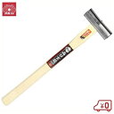 SK11 ステンレス製両口玄能 225G 釘打ち用 金鎚 とんかち ハンマー