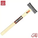 SK11 ステンレス製両口玄能 300G 釘打ち用 金槌 金鎚 とんかち ハンマー