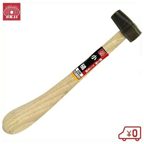 SK11 細工用ミニ玄能 小槌 金槌 金鎚 とんかち ハンマー
