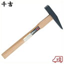 千吉 トンカチ槌 21MM 釘打ち用 割・はつり用 金鎚 ハンマー 金槌 とんかち