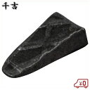 千吉 くさび#1 楔 4mmx8mmx16mm クサビ 鍬 農耕具 片手鍬 クワ