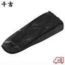 千吉 くさび#2 楔 4mmx8mmx25mm クサビ 鍬 農耕具 片手鍬 クワ