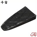 千吉 くさび#4 楔 5mmx13mmx30mm クサビ 鍬 農耕具 片手鍬 クワ