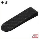 千吉 くさび#5 楔 5mmx13mmx42mm クサビ 鍬 農耕具 片手鍬 クワ