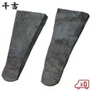 千吉 くさび 中 楔 幅15×高さ35×奥行き4mm クサビ