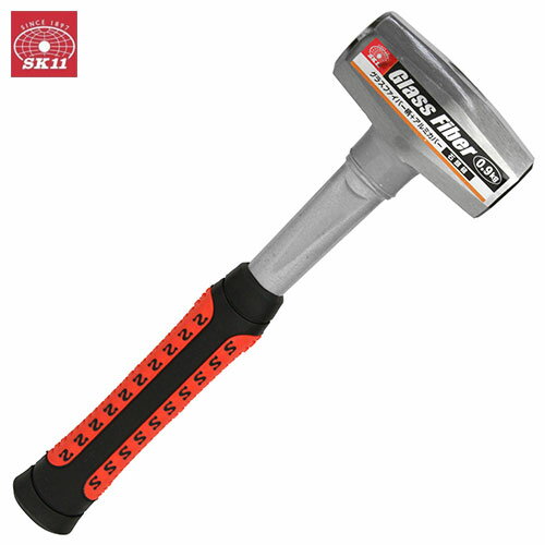 SK11 石頭槌 0.9KG ファイバーグラス柄 ハンマー とんかち 槌 鎚