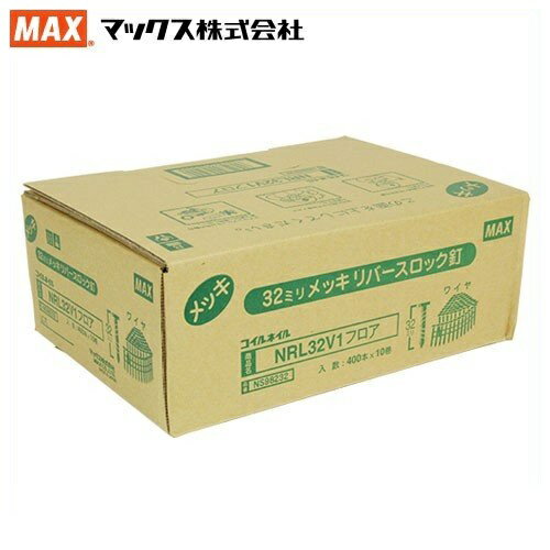 MAX 磻Ϣţ 400ܡ10 32mm NRL32V1 ե ţ ͥ åСåţ ޥå 