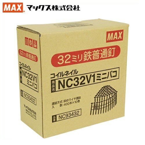 MAX 磻Ϣţ 400ܡ10 32mm NC32V1 ߥȢ ţ ͥ Ŵţ ޥå 