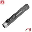 SK11 穴あけポンチ 皮ポンチ 13mm 穴あけパンチ レザークラフト 1穴 工具