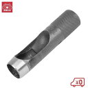 SK11 穴あけポンチ 皮ポンチ 20mm 穴あけパンチ レザークラフト 1穴 工具