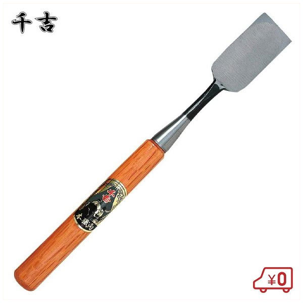 M-SK11 木成のみ 42mm 手造り本鍛造 溝加工 木工鑿 仕上げ鑿