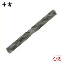 坪千吉 ボードヤスリ 300M/M 木工用ヤスリ 木工ヤスリ ボードやすり