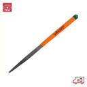 Y-SK11 細工用ヤスリ 中目・刀刃 185mm 金属 鉄工用ヤスリ 鉄工ヤスリ 日本製 やすり