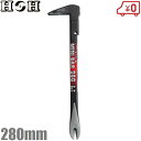 H&H バール ミニバール 280mm 釘抜き 平バール 片手 鉄梃 かなてこ 大工工具 小型 内装 はがし 工具