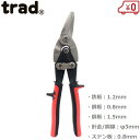 trad メタルスニップス TRD-MSL 金切鋸 金切り鋏 万能ハサミ 万能はさみ アルミ プラ板 ブリキ 針金 金網 塩ビ 皮革 ゴム板 銅線 DIY 工作...