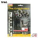 trad ビット&ソケットセット 両頭ビット ソケットアダプター 六角軸ドリル1.5〜5mm DT4B 鉄工木工ドリルビット