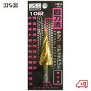 CSK 3本組ショート下穴錐ドリル刃セット 3mm ドリルビット 六角軸6.35mm 先端工具 CSB-323