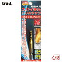 CSK 3本組ショートコバルトドリル刃セット 4mm〜6mm ドリルビット 六角軸6.35mm 先端工具 ステンレス用 CCB-352