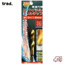 CSK 3本組ショートコバルトドリル刃セット 5mm ドリルビット 六角軸6.35mm 先端工具 ステンレス用 CCB-357
