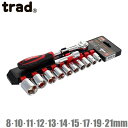 trad ソケットレンチセット 9.5mm DT4A ラチェットレンチ ラチェットハンドル 工具セット ツールセット