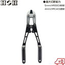H&H ボルトクリッパー ベント刃 アルミ製 HAC-300G 鉄線 番線カッター 線材 切断 ニッパー 工具 針金 ワイヤー