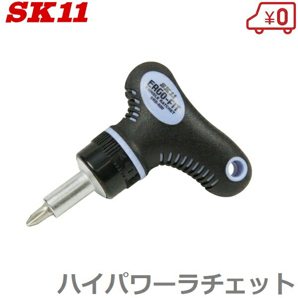 SK11 ラチェットドライバー 72山 Tハンドル SRD-620 プロ仕様 プラスドライバー マイナスドライバー ドライバービット付のサムネイル