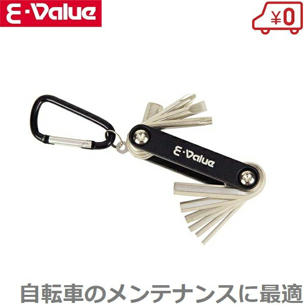 E-Value 六角レンチセット EFHW210B 自転車 メンテナンス工具 レンチセット ドライバーセット トルクスネジ 万能レンチ 万能工具