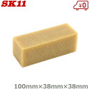 SK11 ベルトクリーナー 100mm SBC-100 研磨ベルト 木工ペーパー