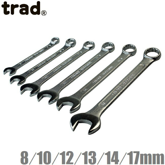 乐天商城 - trad レンチセット コンビネーションレンチセット #8-17 スパナセット 工具セット ツールセット コンビセット