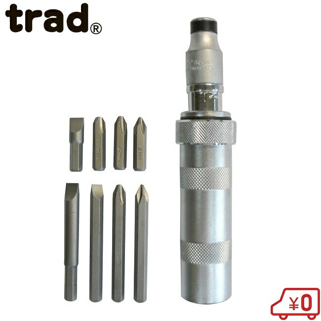 trad インパクトドライバー 10pcs TRD-ID ビットセット付 インパクトドライバーセット なめたネジ外し ..