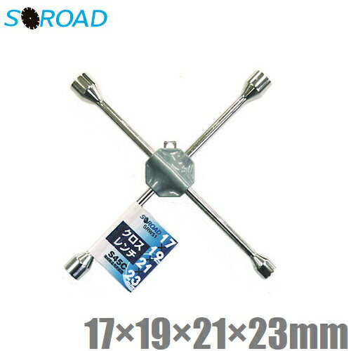 エスコ 17x19x21x23mm クロスリムレンチ EA613AC-3 入数:1個 エスコ 17x19x21x23mm クロスリムレンチ EA613AC-3 入数:1個
