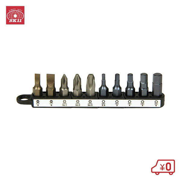 SK11 25mmビットセット 10本組 SBT2510H ツールセット ネジ締付工具 作業工具