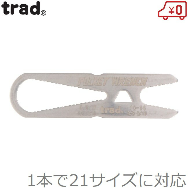 楽天市場】ポケットレンチ tradの通販 楽天市場】ポケットレンチ tradの通販