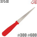H&H ダイヤモンドシャープナー 三角型 #300 #600 刃物研ぎ機 鑢 刃物 研磨機 鎌 はさみ 包丁研ぎ ハサミ研ぎ器 チップソー目立て
