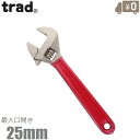 trad モンキーレンチ モンキレンチ 200mm 最大口開:25mm レンチ 配管工具 締付工具 スパナ TUM-200