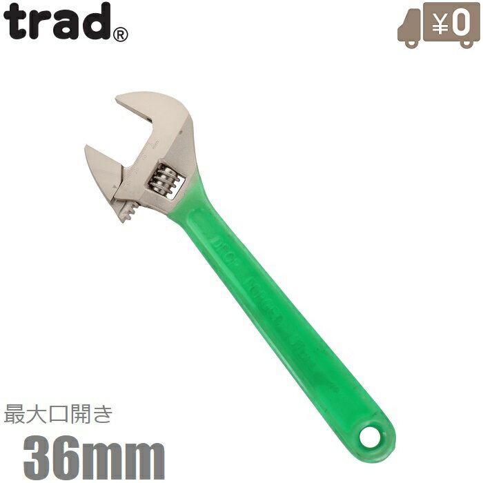 trad モンキーレンチ モンキレンチ 300mm 最大口開:36mm レンチ 配管工具 締付工具 スパナ TUM-300