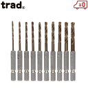 trad ドリルビットセット 鉄工用 ショートコバルトドリル 10本組 2〜5mm 六角軸6.35mm 鉄工ドリルビット TCDS-2060