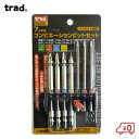 trad コンビネーションビットセット 7本組 110mm TCB-7KR ドリルドライバービット(4)