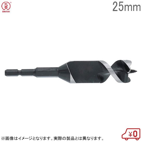 スターエム インパクトビット ミドル サイズ21mm 7M-210 4962660068218