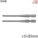 H&H 精密小ねじ用ビット +0×85mm 2本セット 日本製 ドリルドライバービット プラスビット H-085 六角軸6.35mm