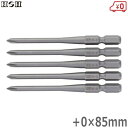 H&H 精密小ねじ用ビット +0×85mm 5本セット 日本製 ドリルドライバービット プラスビット H-5085 六角軸6.35mm(4)