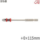 H&H ビスキャッチビット ドリルドライバービット マグネット無し +0×115mm 日本製 全長115mm 軸径4.3mm BCB+0×115
