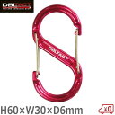 DBLTACT アルミS型カラビナ レッド 耐荷重250g DT-AKS-60R 60mm 工具 落下防止 腰袋吊り下げ キーホルダー 金具(4)