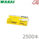 若井産業 ステープル 10mm×7mm 2500本 PF07 ハンマータッカー用 針 芯 ハンマタッカー用 ハンドタッカー用 ガンタッカー用 大型ホッチキス ホチキス