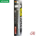コマ SDSポイントハンマードリル PH-55 径5.5mm 全長110mm ドイツ製 コンクリートドリルビット