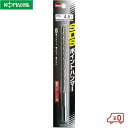 コマ SDSポイントハンマードリル PHL-45 径4.5mm 全長160mm ドイツ製 コンクリートドリルビット(4)
