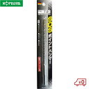 コマ SDSポイントハンマードリル PHL-70 径7mm 全長160mm ドイツ製 コンクリートドリルビット(4)