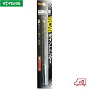コマ SDSポイントハンマードリル PHL-75 径7.5mm 全長160mm ドイツ製 コンクリートドリルビット(4)
